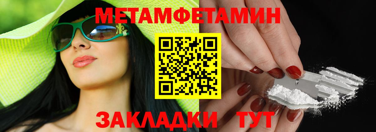 АМФ  АМФЕТАМИН 98%  Вход с VPN  Нерюнгри 