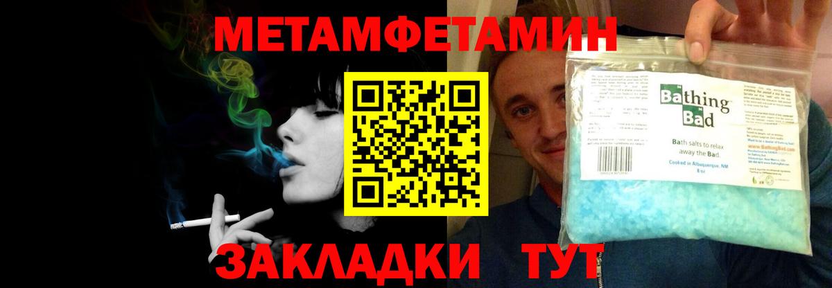 Amphetamine Розовый Нерюнгри