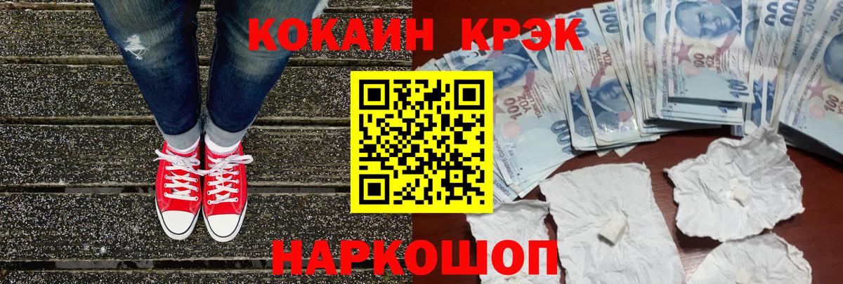 КОКАИН VHQ Нерюнгри
