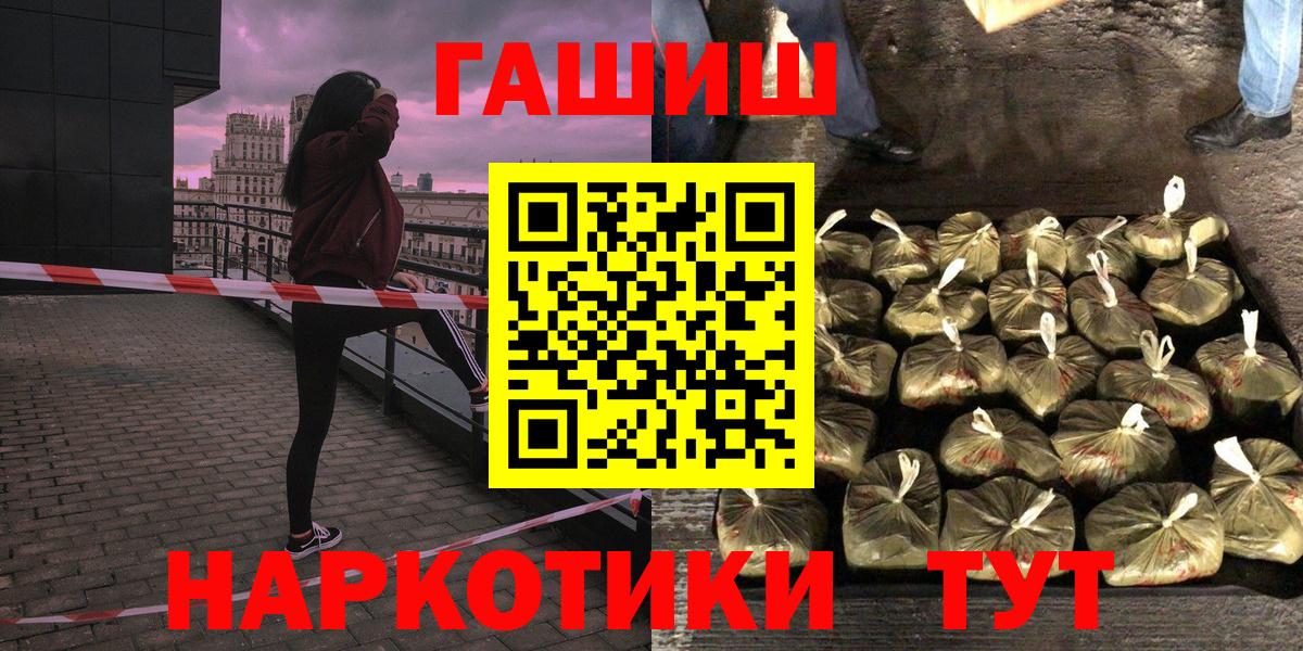 наркота  Вход с VPN  ГАШ  ГАШИШ индика сатива  Нерюнгри  Гашиш Изолятор 