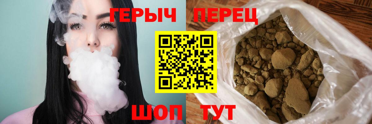 ГЕРОИН  Вход с VPN  Нерюнгри  Героин афганец 