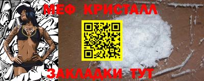 трава Татарск