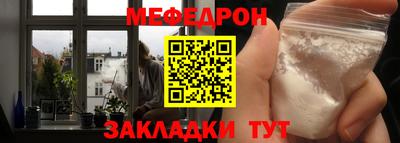 трава Татарск
