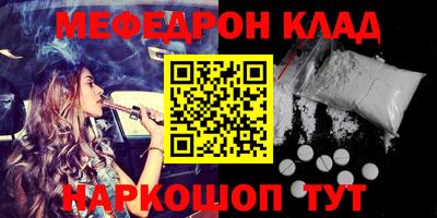 трава Татарск