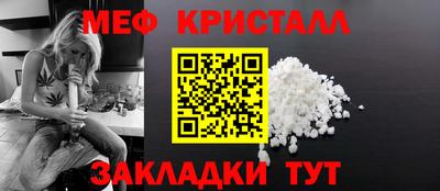 трава Татарск