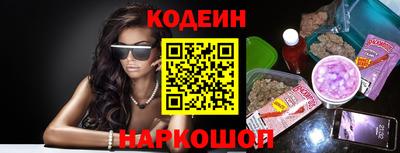 трава Татарск