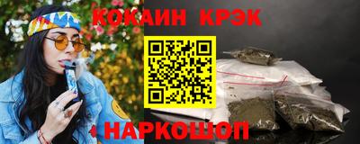 кокаин перу Тверь