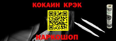 кокаин перу Тверь