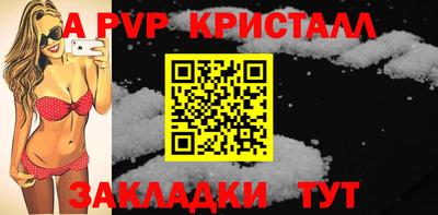 трава Татарск