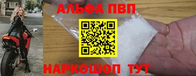трава Татарск
