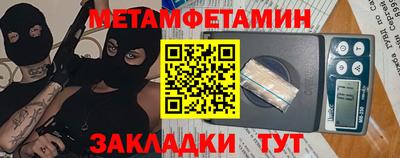 трава Татарск