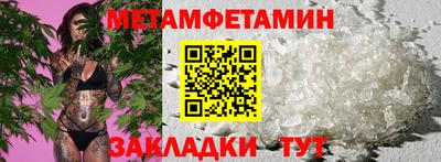 трава Татарск