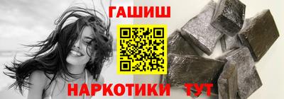 трава Татарск