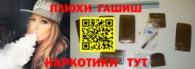 трава Татарск