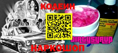 трава Татарск