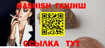 трава Татарск