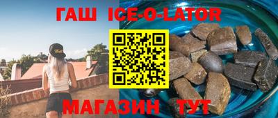 трава Татарск