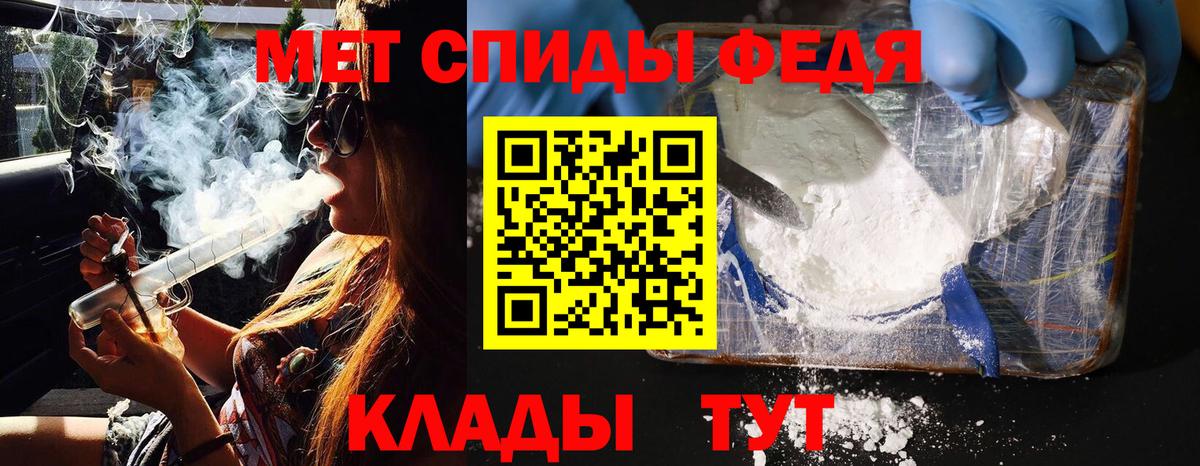 Метамфетамин кристалл Нерюнгри