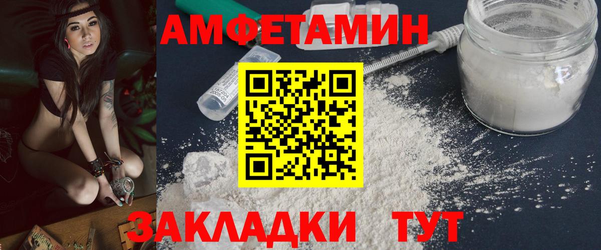 Метамфетамин пудра  Метамфетамин пудра  Нерюнгри  Вход с VPN 