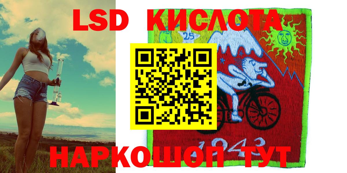 Марки N-bome 1,5мг  Марки N-bome 1,5мг  Нерюнгри  Марки NBOMe  Вход с VPN 