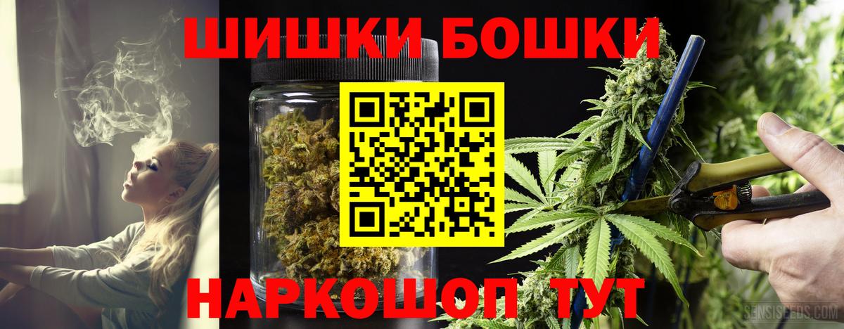 Конопля MAZAR  Шишки марихуана ГИДРОПОН  Нерюнгри  Вход с VPN 