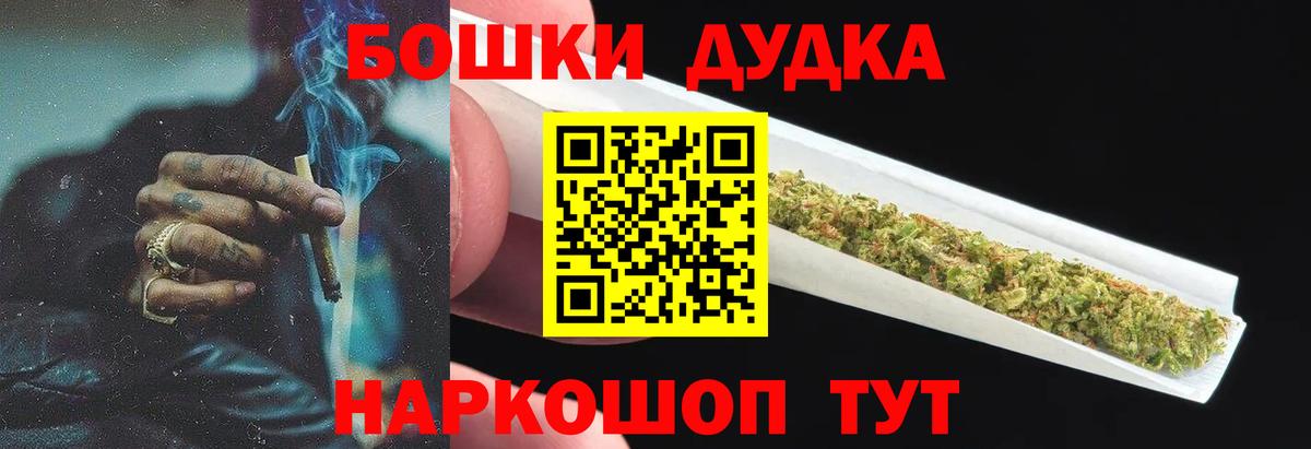 Марихуана конопля Нерюнгри